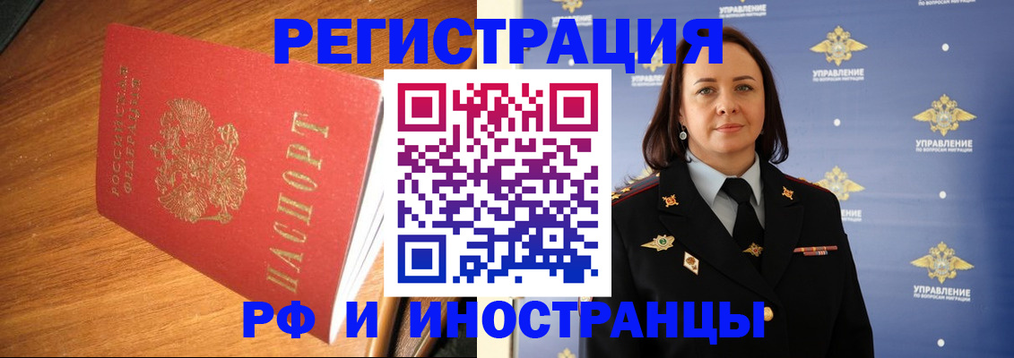 прописка поиск в Никольском