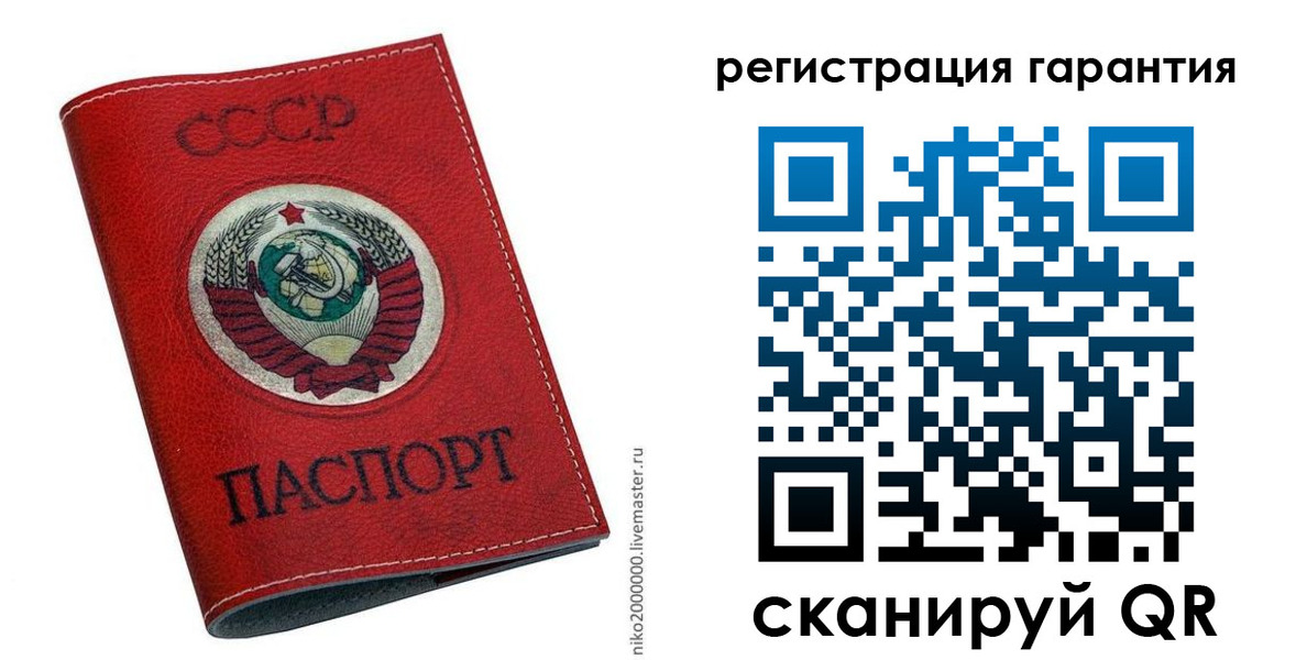 временная регистрация законно в Никольском