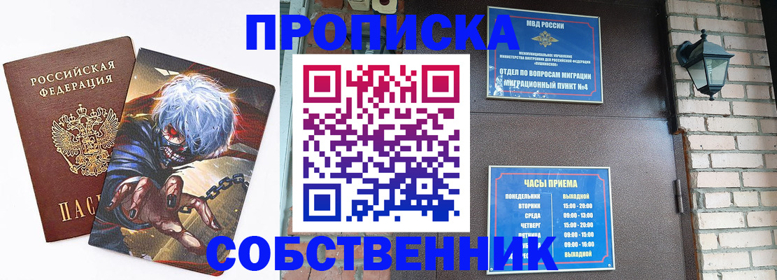 регистрация для дет. сада в Никольском